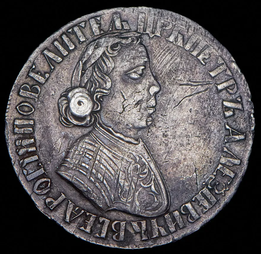 Полтина 1703 "Большая голова"