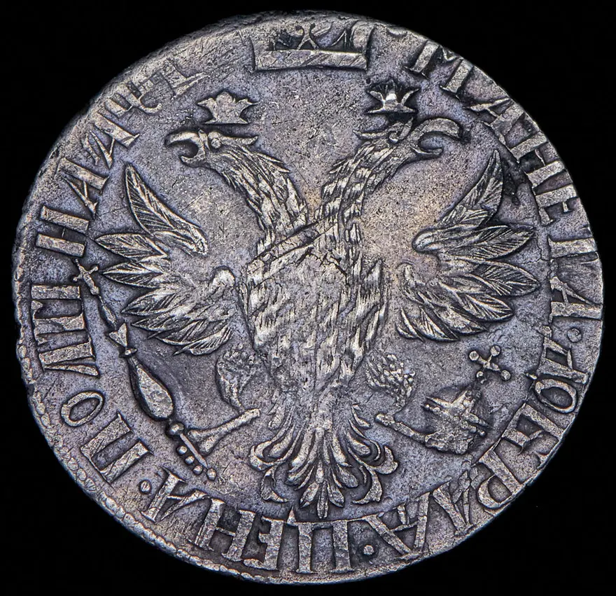 Полтина 1703 "Большая голова", реверс
