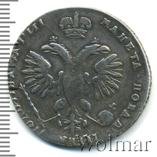Полтина 1718, грубый портрет, реверс