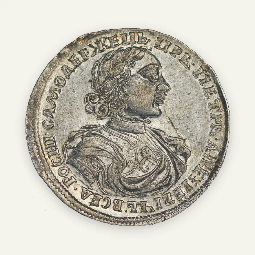 Полтина 1719 L "Портрет в латах"