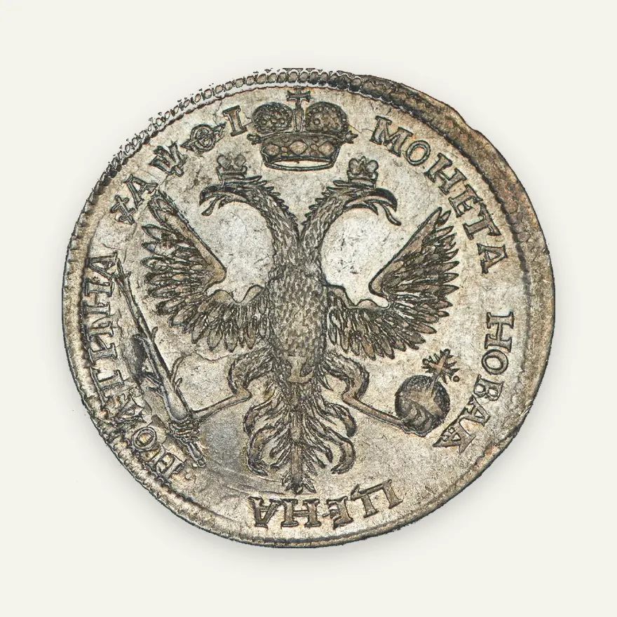 Полтина 1719 L "Портрет в латах", реверс