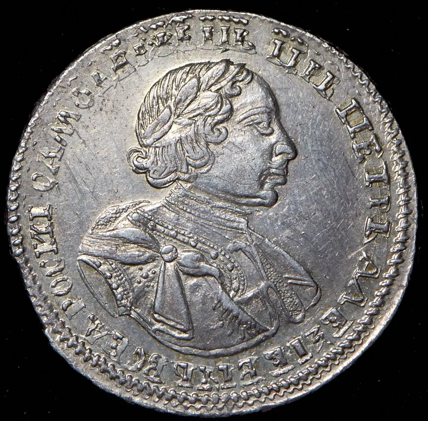 Полтина 1720 KO "Портрет в латах"