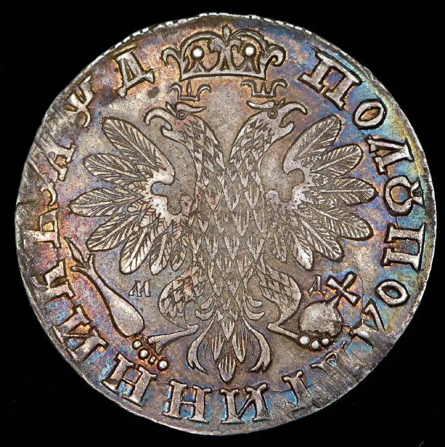 Полуполтинник 1704 МД "Тип 1703 года", "МД" под лапами, реверс