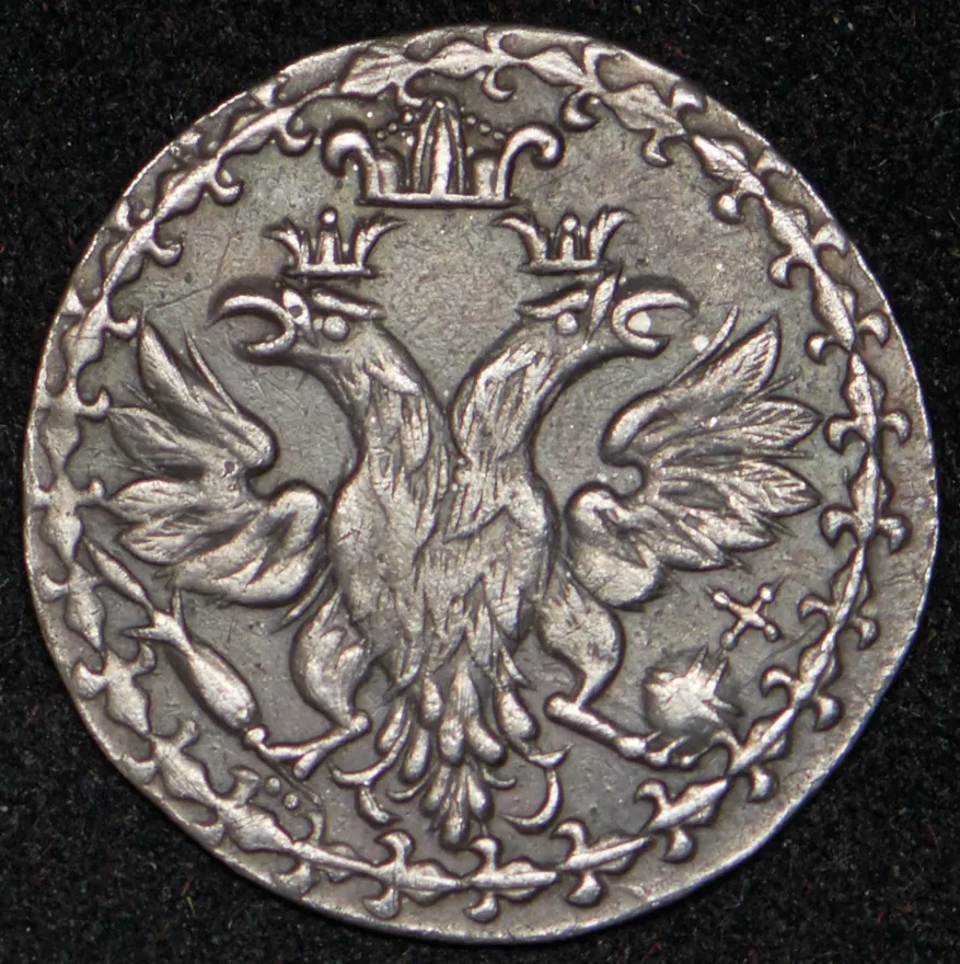 Гривенник 1702, "ГРИВ / ЕННИКЪ"