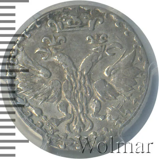 Гривенник 1702, "ГРИВЕ / ННИКЪ". Корона закрытая большая, реверс