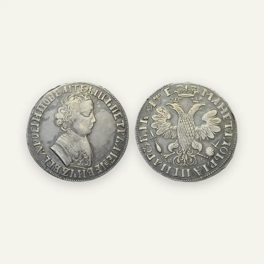 1 рубль 1705, корона открытая