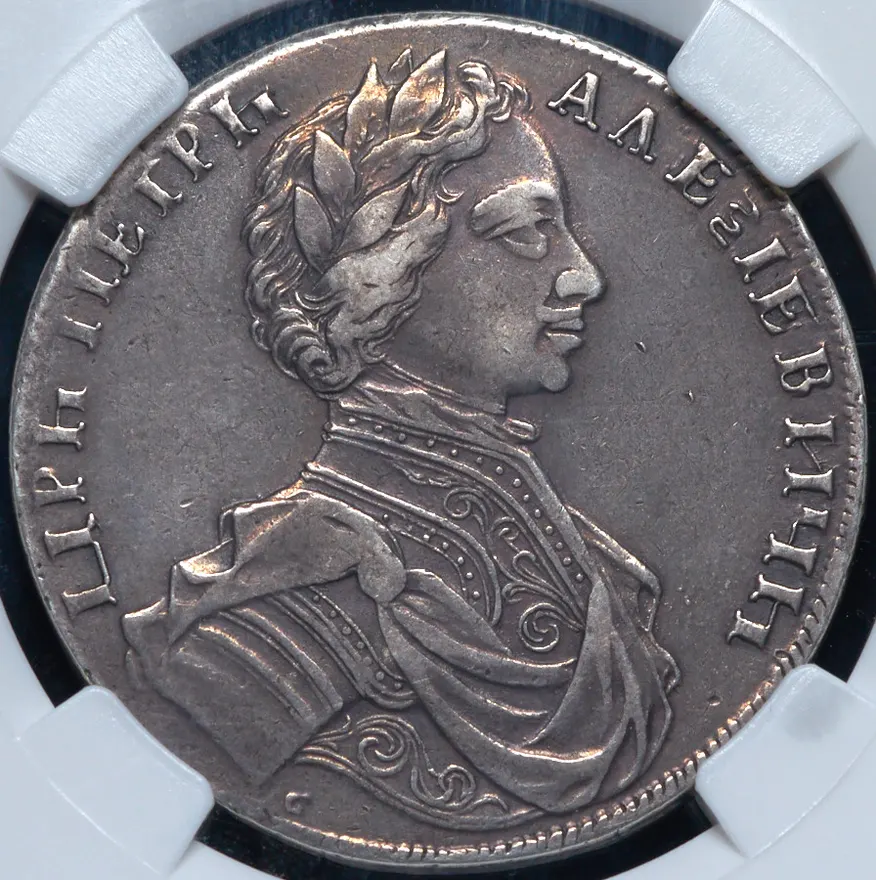1 рубль 1712 "Портрет работы С. Гуэна", без пряжки на плаще