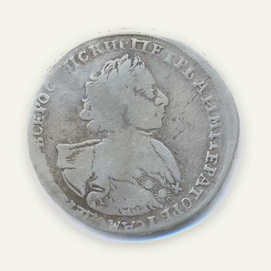Полтина 1723 O "Портрет в горностаевой мантии", "ПОЛТНIА"
