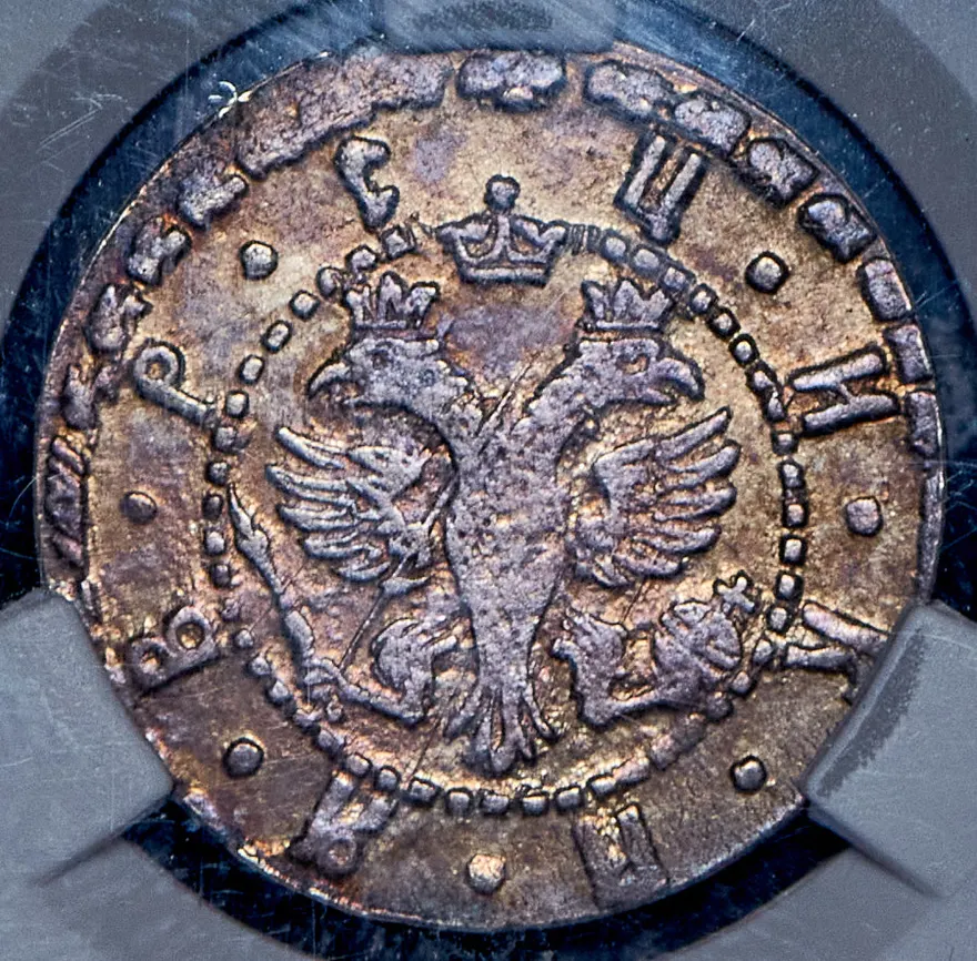 Гривна 1705 БК