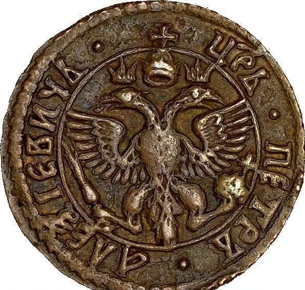 Полушка 1700, аверс