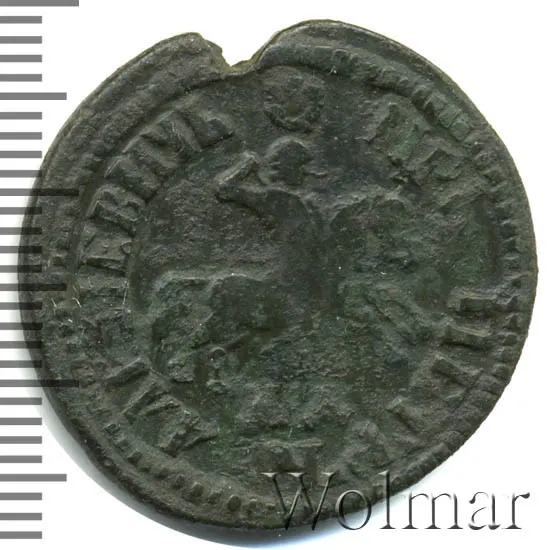 1 копейка 1707, реверс