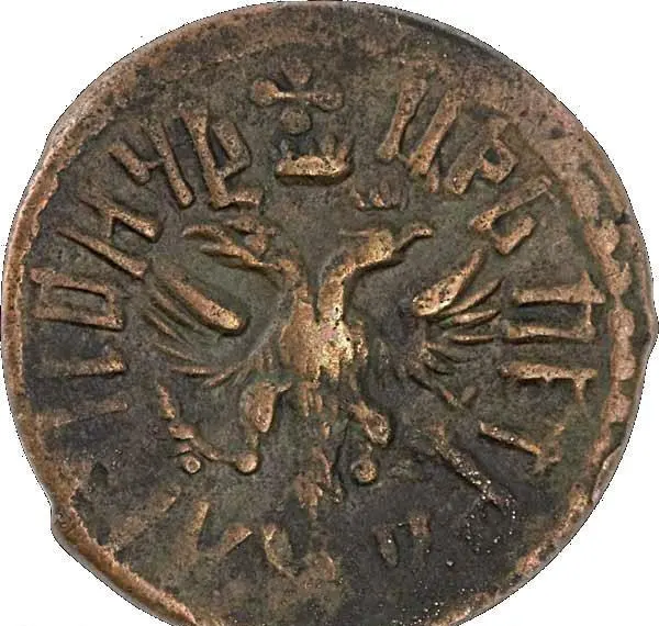 Полушка 1708