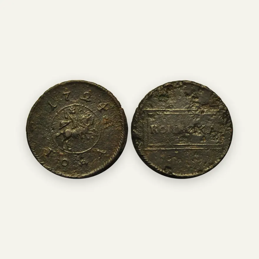 1 копейка 1724, без земли под конем