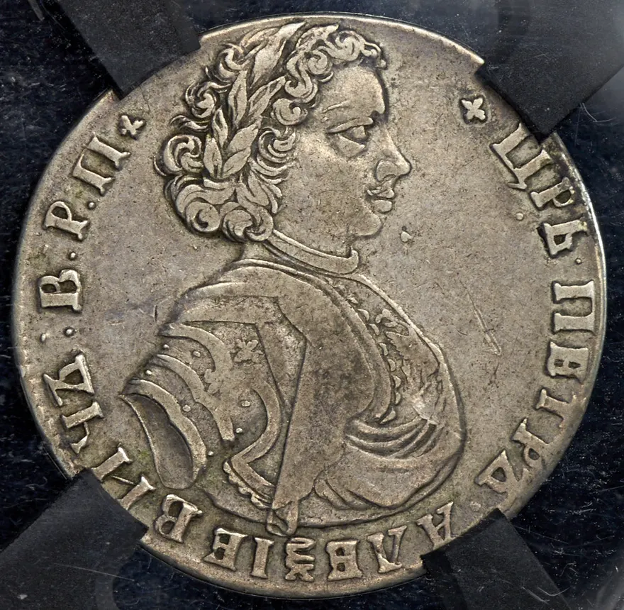 Полтина 1710 "Пробная"