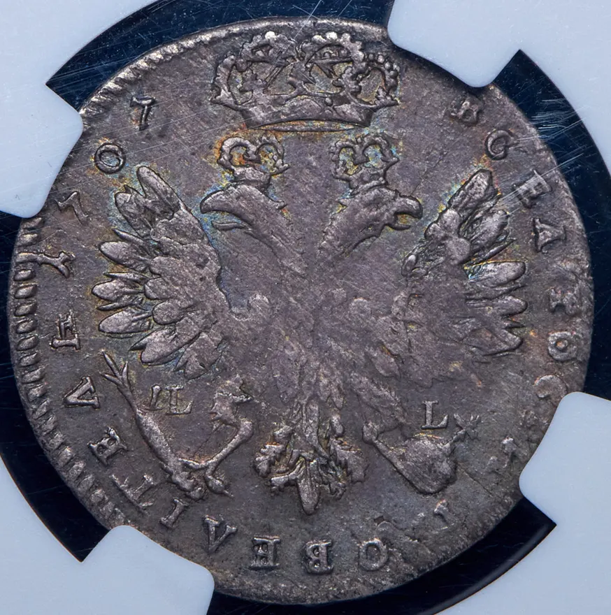 Тинф 1707 IL-L, год арабский, реверс