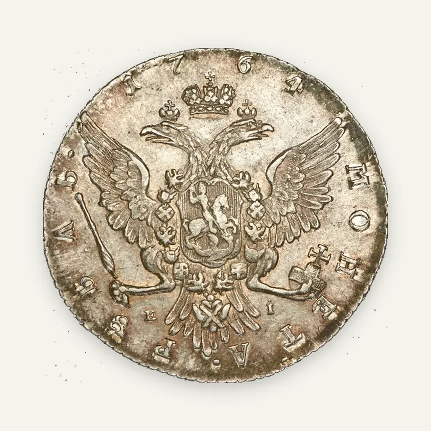 1 рубль 1764 ММД-EI, реверс