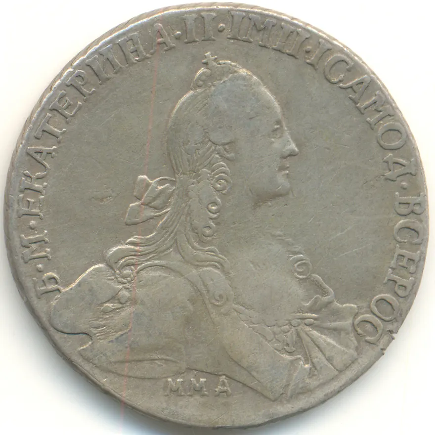 1 рубль 1767 ММД-EI, грубый чекан