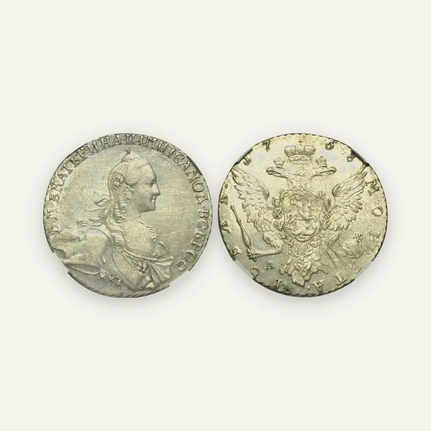 1 рубль 1768 ММД-АШ
