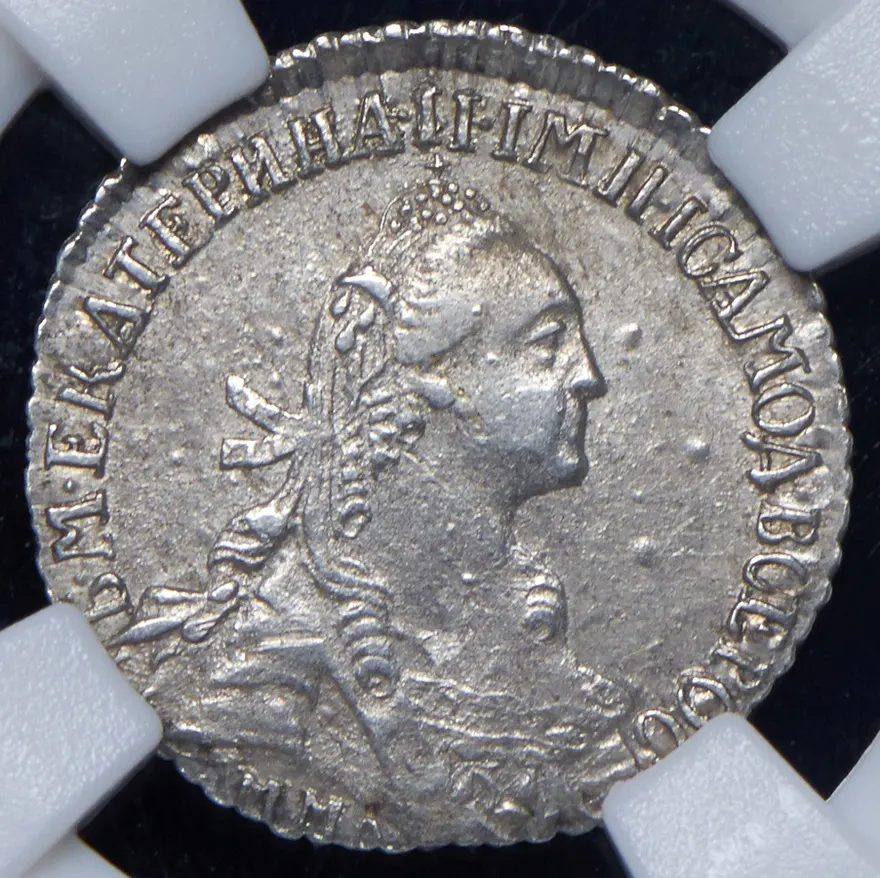 Гривенник 1767 ММД