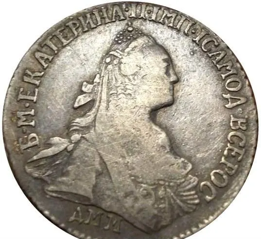 15 копеек 1774 ДММ