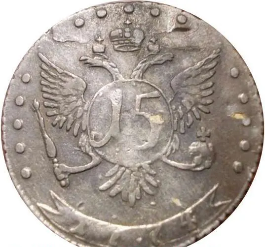 15 копеек 1774 ДММ, реверс