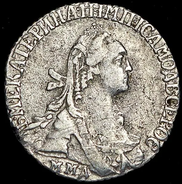 Гривенник 1774 ММД