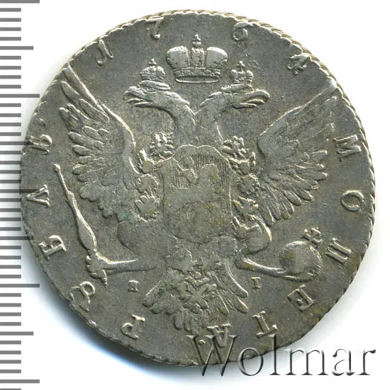 1 рубль 1764 СПБ-ЯI