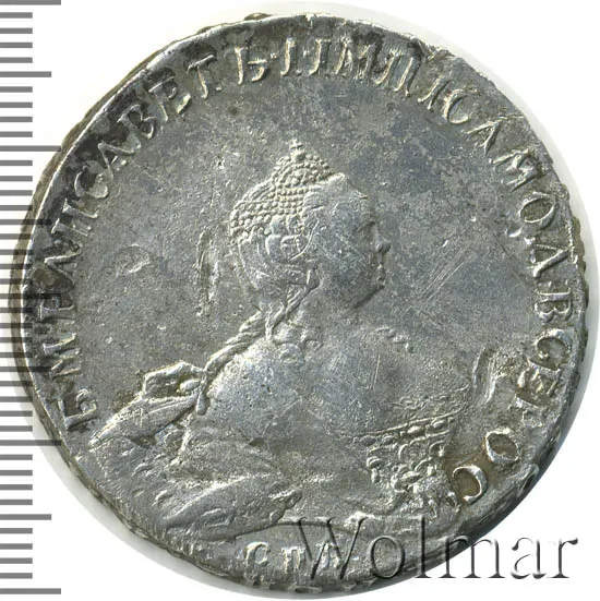 1 рубль 1766 СПБ-ЯI
