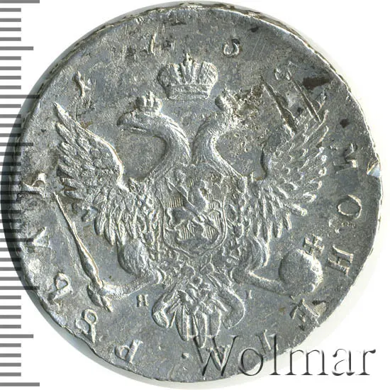 1 рубль 1766 СПБ-ЯI, реверс