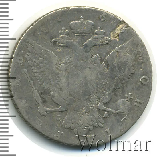 1 рубль 1768 СПБ-СА