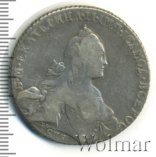 1 рубль 1768 СПБ-СА, реверс