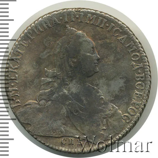 1 рубль 1775 СПБ-ЯЧ