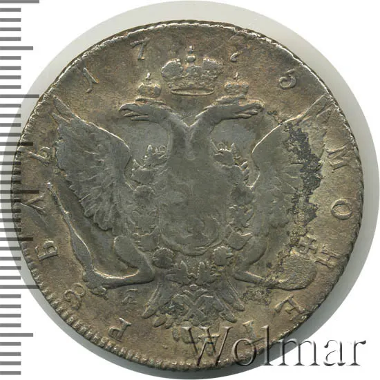 1 рубль 1775 СПБ-ЯЧ, реверс