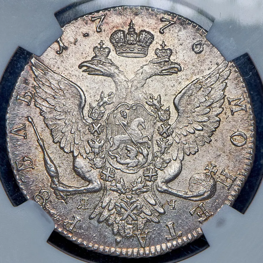 1 рубль 1776 СПБ-ЯЧ, реверс