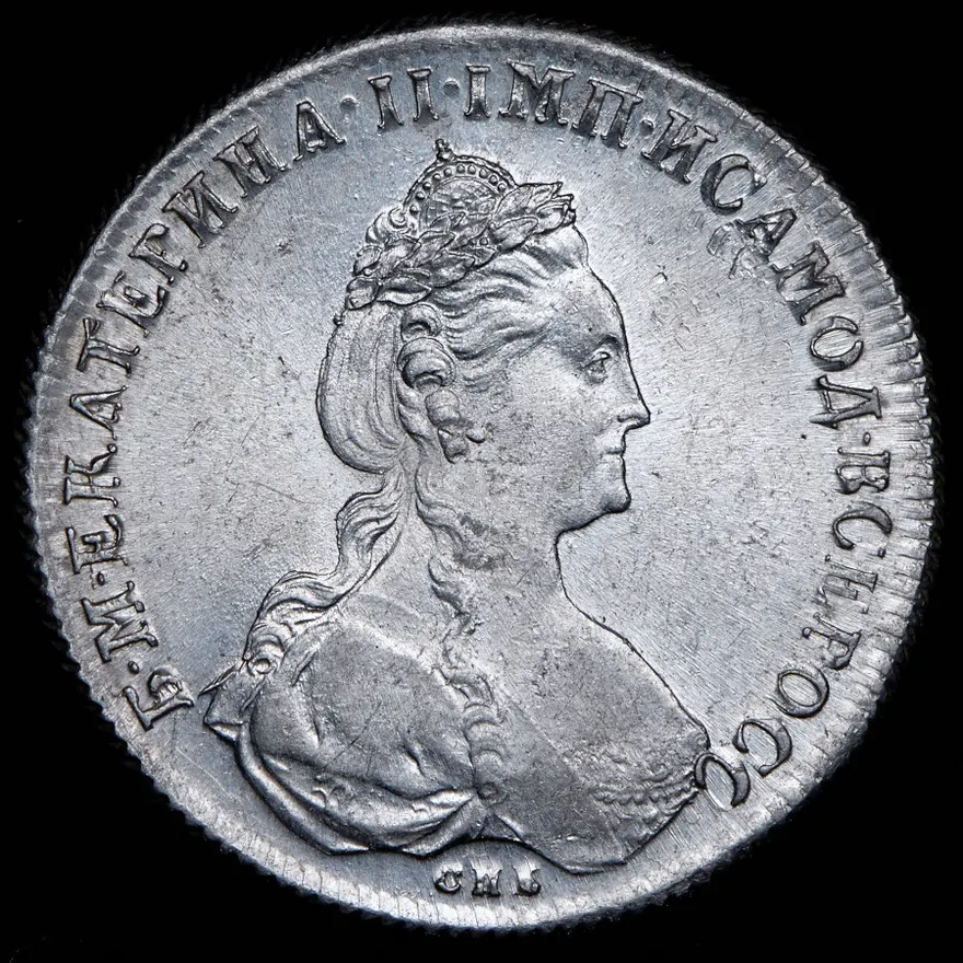 1 рубль 1779 СПБ-ФЛ