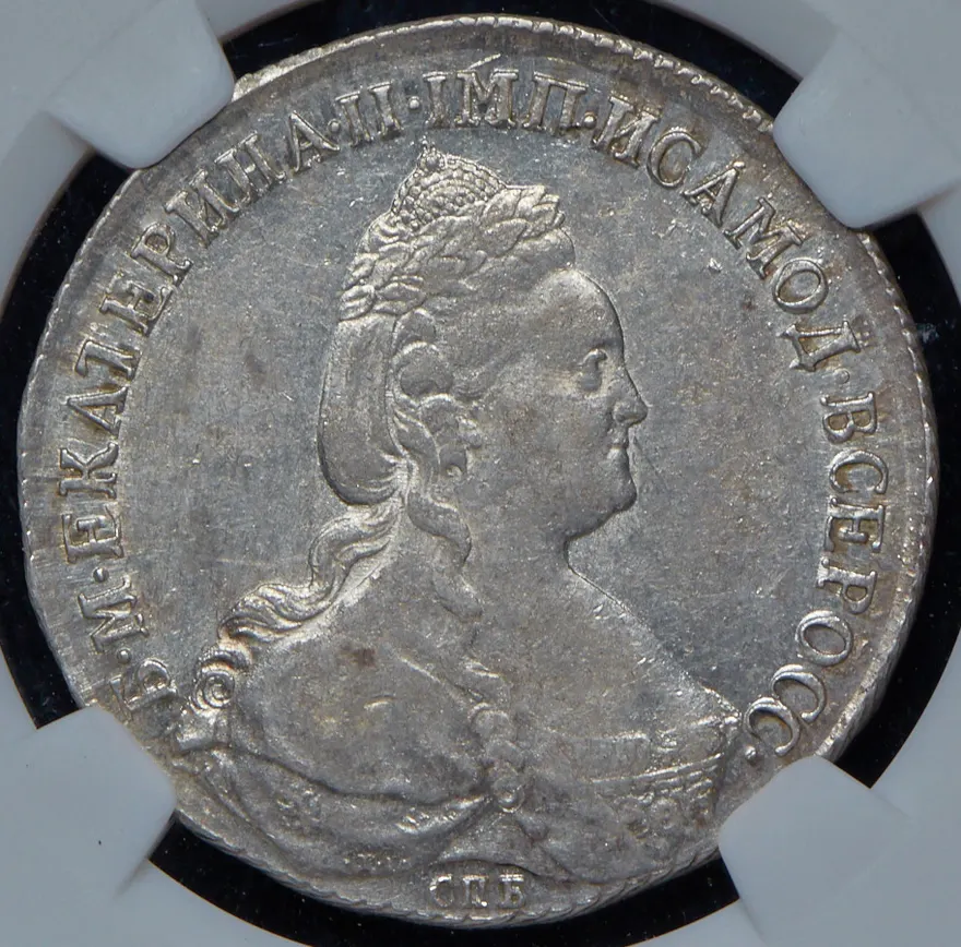 1 рубль 1783 СПБ-ИЗ