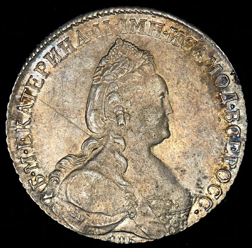 1 рубль 1784 СПБ-ММ