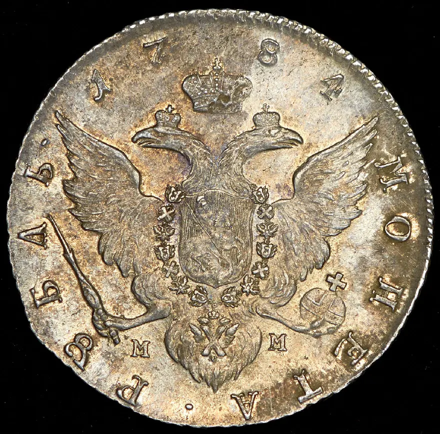 1 рубль 1784 СПБ-ММ, реверс