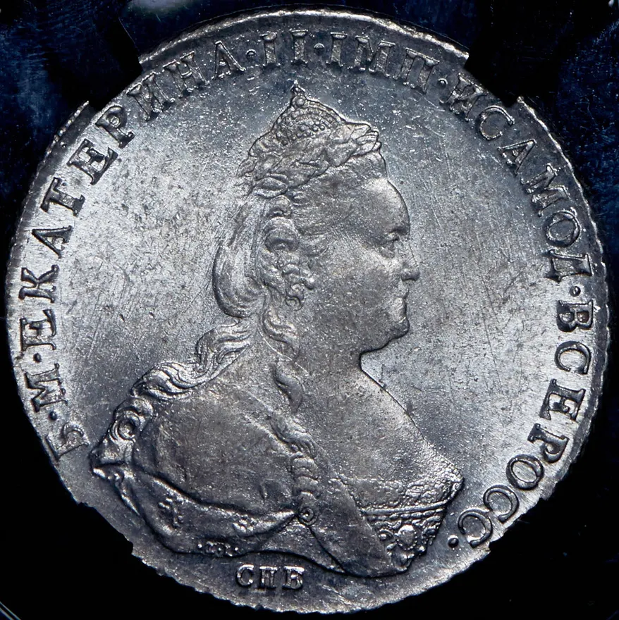 1 рубль 1787 СПБ-ЯА