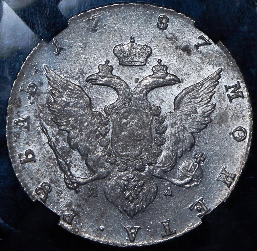 1 рубль 1787 СПБ-ЯА, реверс