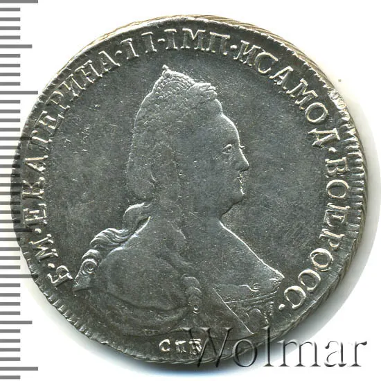 1 рубль 1793 СПБ-ЯА, реверс