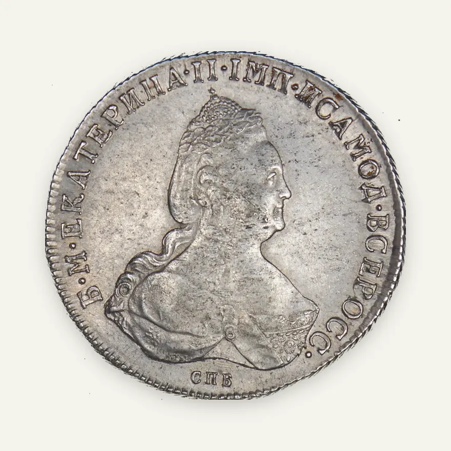 1 рубль 1796 СПБ-IC