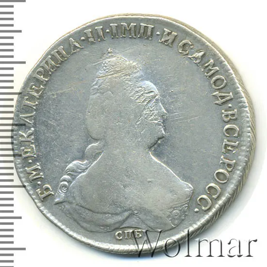 1 рубль 1795 СПБ-АК, реверс