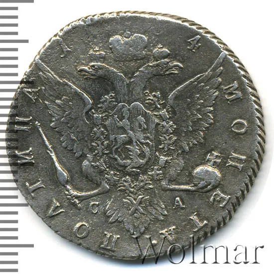 Полтина 1764 СПБ-СА, реверс