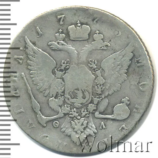 Полтина 1773 СПБ-ФЛ, реверс