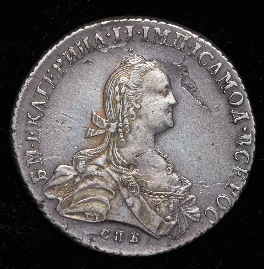 Полтина 1774 СПБ-ФЛ