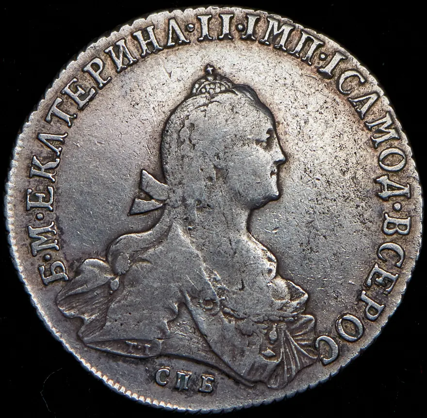 Полтина 1775 СПБ-ФЛ