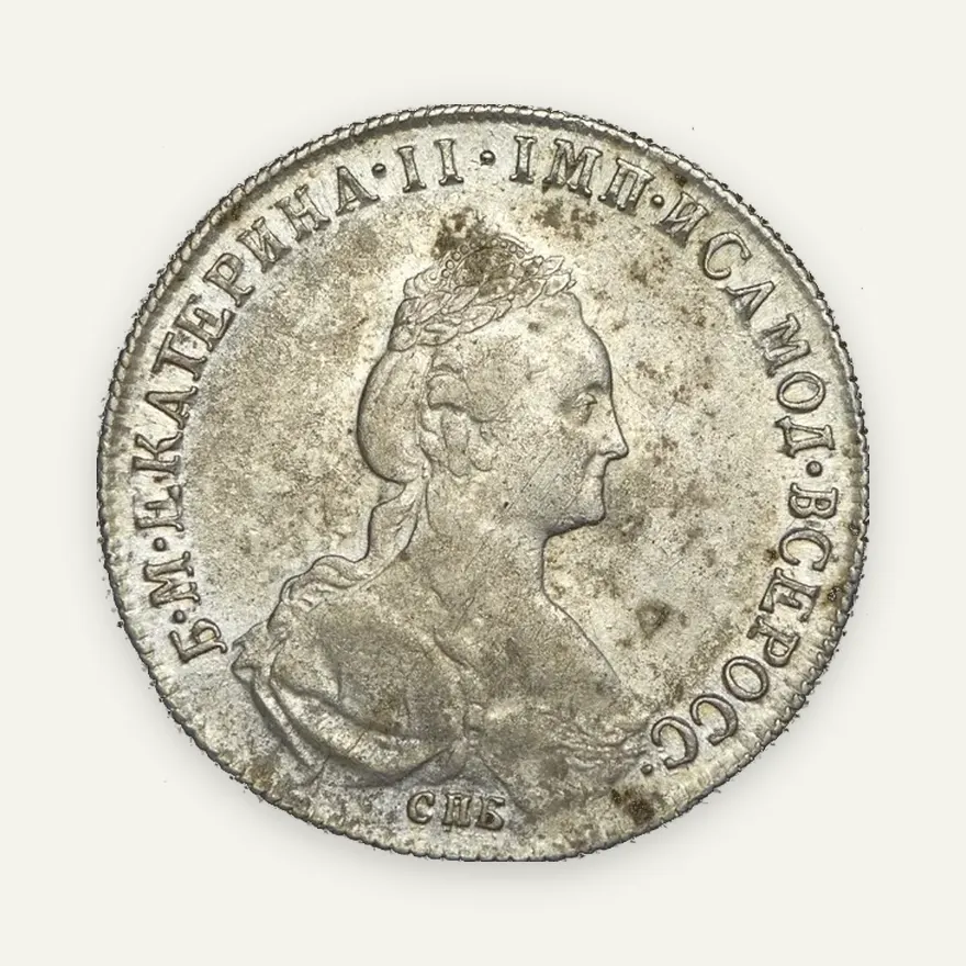 Полтина 1777 СПБ-ФЛ