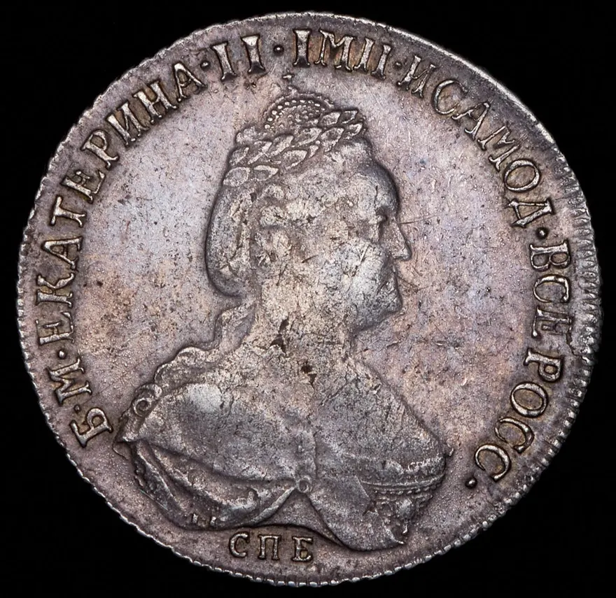 Полтина 1795 СПБ-АК