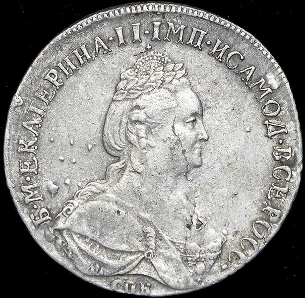 Полтина 1796 СПБ-IС